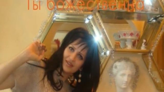 Без тебя этот мир не мил!.avi смотреть онлайн