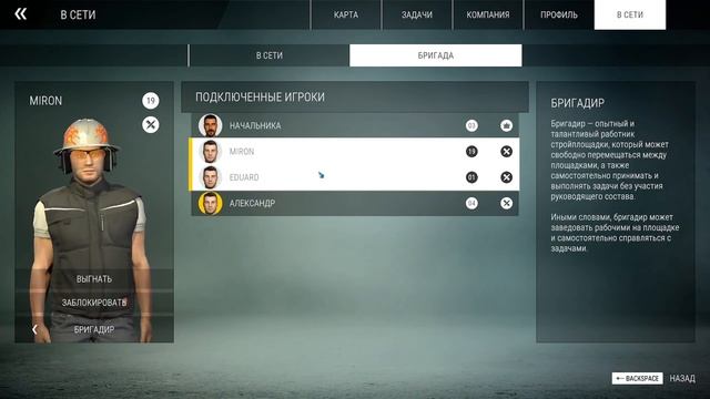 Construction Simulator (map EUROPA) строим, поднимаем рейтинг смотреть онлайн
