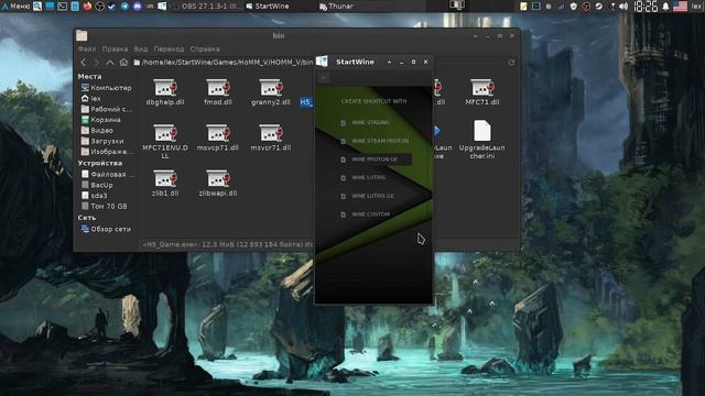 Запускаем игры на Linux с помощью приложения StartWine смотреть онлайн