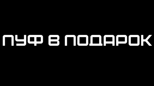 Акция! Пуф в подарок от фабрики Премиум Софа смотреть онлайн