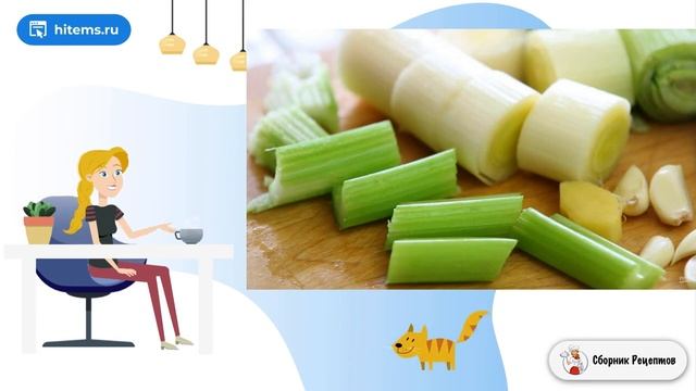 Сборник рецептов