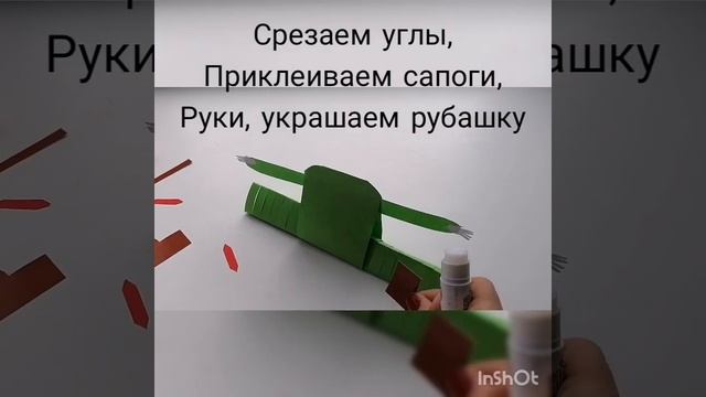 Солдат из бумаги смотреть онлайн