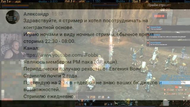 OFF или FREE? Глазами стримера! \ Lineage 2 смотреть онлайн