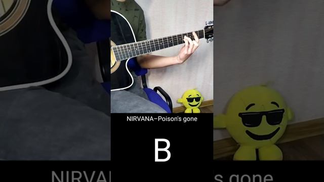 NIRVANA – Poison's gone #гитара #nirvana смотреть онлайн
