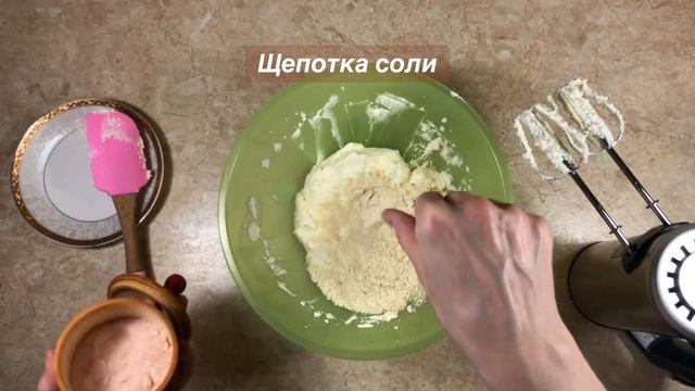 Кето-Кекс! Творожный! Без муки, без сахара! смотреть онлайн