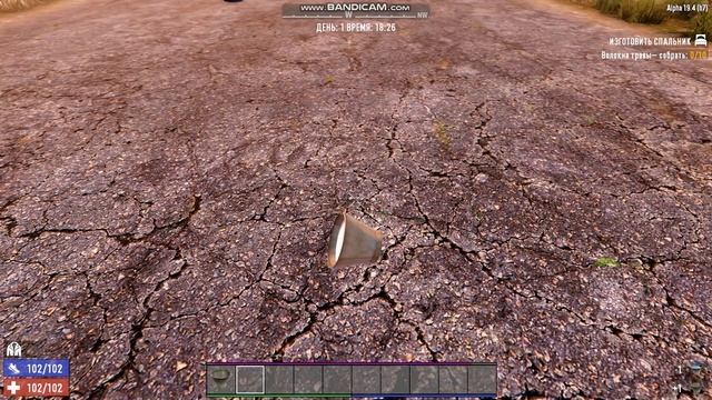 Ведро в 7 Days to Die смотреть онлайн