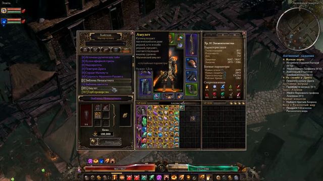 Костюмчик! (Элита) $ Grim Dawn $ №91 смотреть онлайн