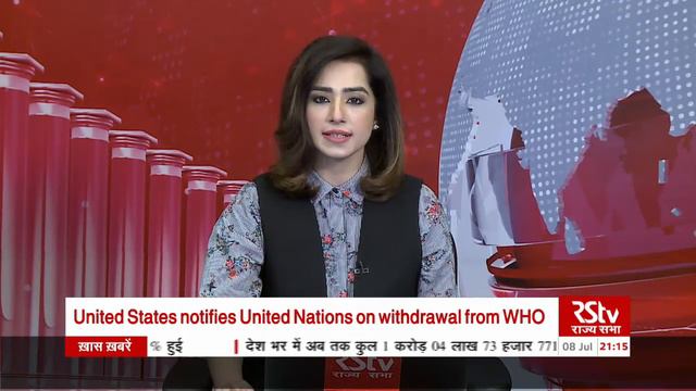 English News Bulletin | 9 PM | 8 July, 2020 смотреть онлайн