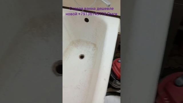 покраска ванны акрилом смотреть онлайн