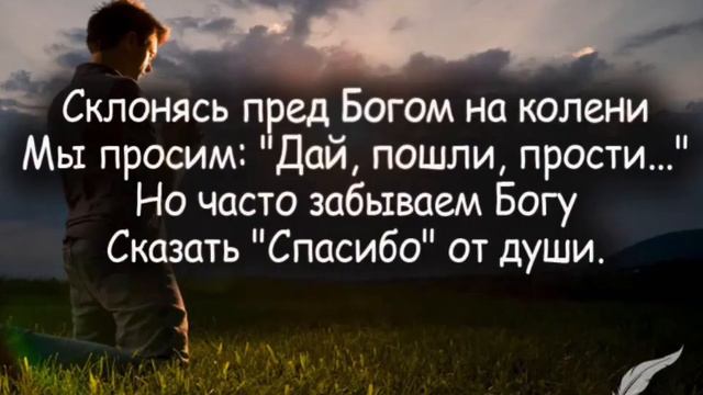 Всё в этом мире оставляет след Группа Венец смотреть онлайн