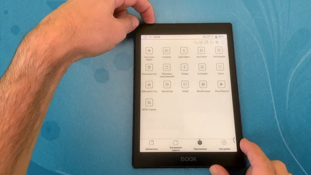 Активация Google Play на ридерах ONYX BOOX с версией ПО 3.2.2. смотреть онлайн