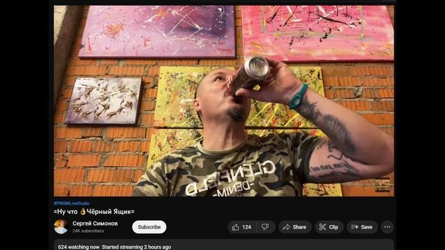 01.11.2022 Дон Симон струячит 3 банки "Охоты" за 15К. Немного вышло обратно смотреть онлайн