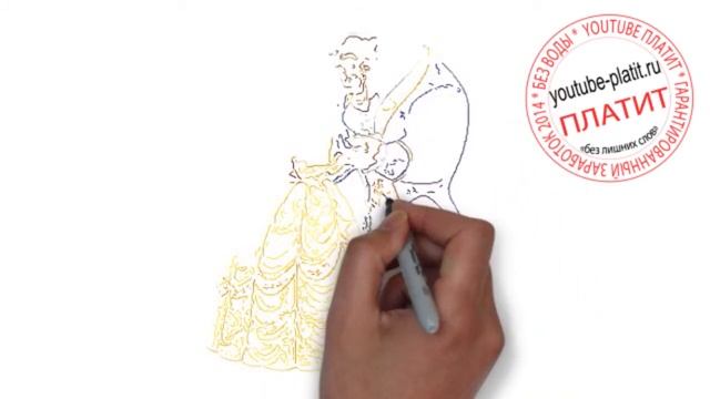 Спящая красавица смотреть онлайн Как нарисовать спящую красавицу смотреть онлайн