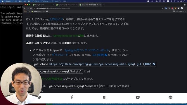 Spring GraphQL入門 #15 Spring BootからMySQLにアクセスするチュートリアルをやっていきます。 смотреть онлайн