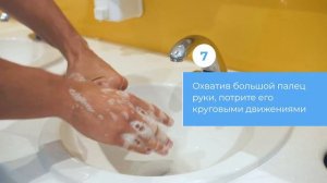 Гигиена рук сотрудников медицинских организаций