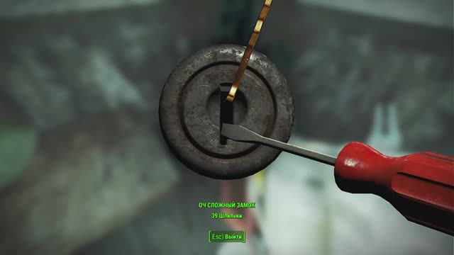 Неоткрываемый сейф - баг