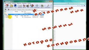 Как заменить любую машину в GTA San Andreas