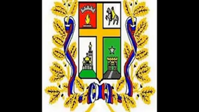 Ставрополь - Мой любимый город Креста, Ставрополь смотреть онлайн