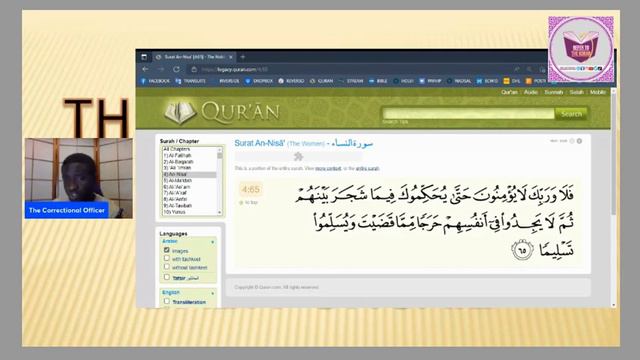 PART II - DECIPHERING THE MISTRANSLATED VERSES BY THE SECTS (ISLAM)