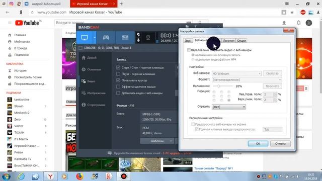 Как настроить бандикам для слабых (Пк и ноутбуков) Легко !!! 2018 смотреть онлайн