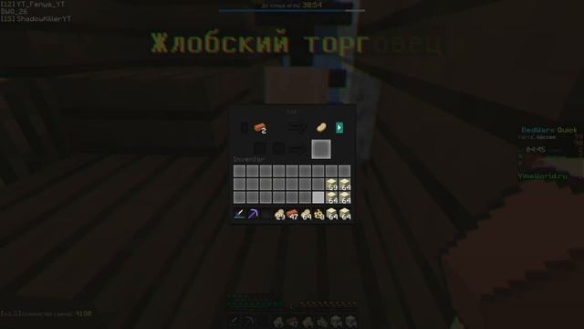 СУПЕР СЕКРЕТНЫЕ НАСТРОЙКИ ЧЕЛЕННДЖ В МАЙНКРАФТЕ !!! SUPER SECRET SETTINGS CHALLENGE MINECRAFT !!! смотреть онлайн