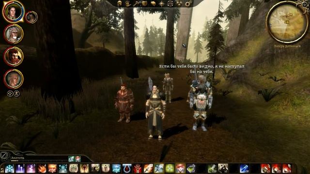 Dragon Age Origins диалоги 55 смотреть онлайн