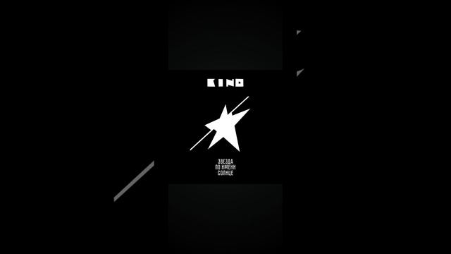 Музыка 1980-х годов Биг Роберта Соя смотреть онлайн