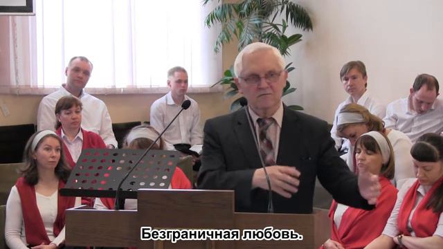 Безграничная любовь. смотреть онлайн