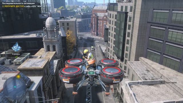 Сити готов восстать, Уоки Токи, Задание [404] Part 1 | #WatchDogsLegion [PS5 60FPS 4K] смотреть онлайн