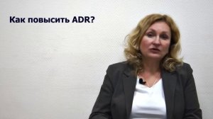 Что такое Revenue Management?