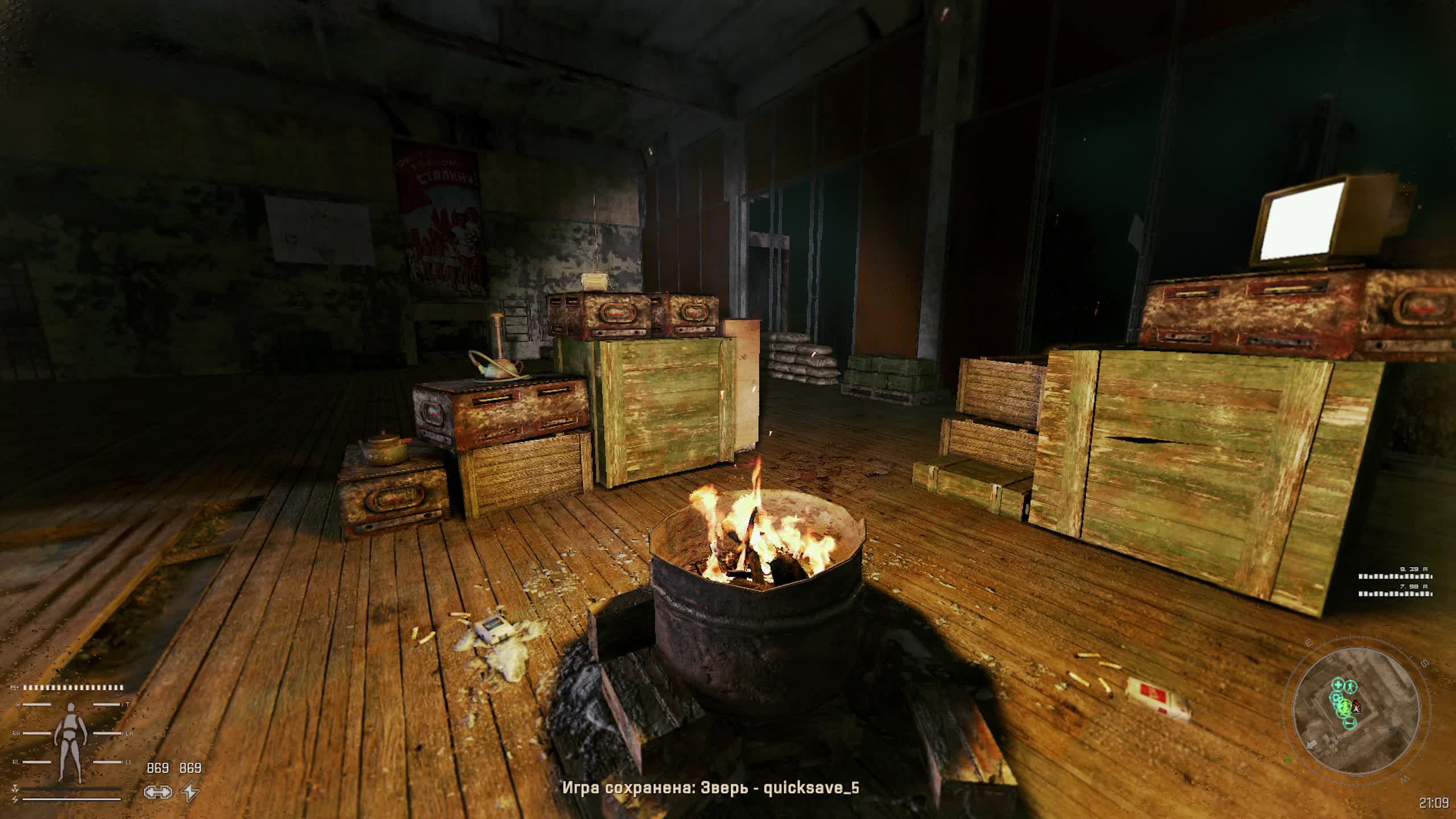 S.T.A.L.K.E.R ANOMALY G.A.M.M.A (ОДНА ЖИЗНЬ)   # 14
