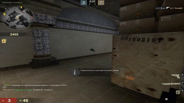 Когда отключили интернет... смотреть онлайн