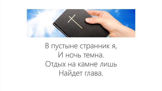 13 августа 2017 г. Религиозная организация Церковь евангельских христиан-баптистов «на Лосинке» смотреть онлайн