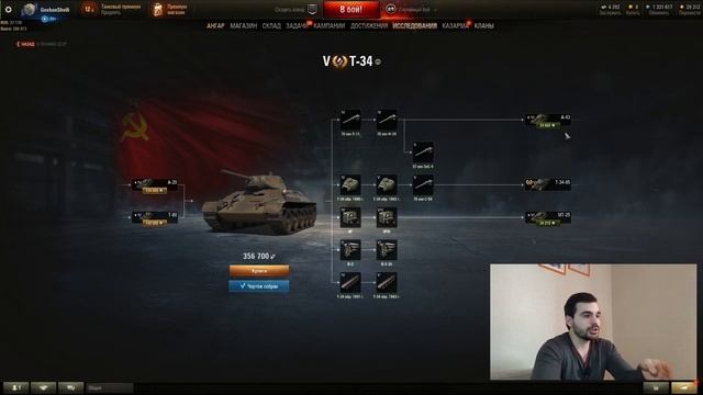 Обзор WoT и AW ♣ Что Лучше Проект Армата или World of Tanks ♣ Плюсы и Минусы смотреть онлайн