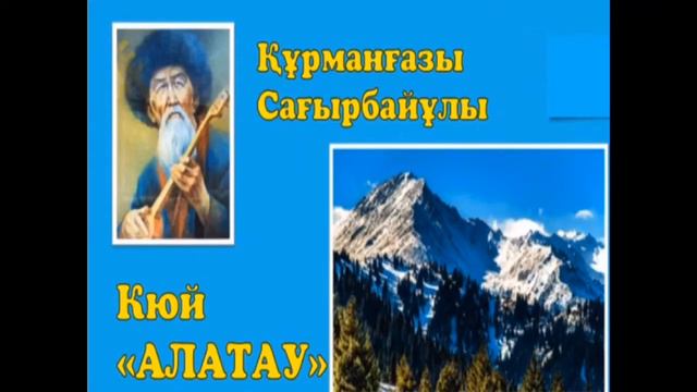 Музыка 4 класс «берегите родную землю» (1 часть) смотреть онлайн