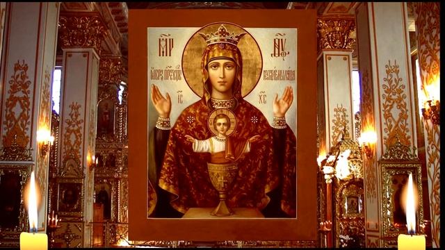 Исцеляет от пьянства молитва, икона Неупиваемая Чаша смотреть онлайн