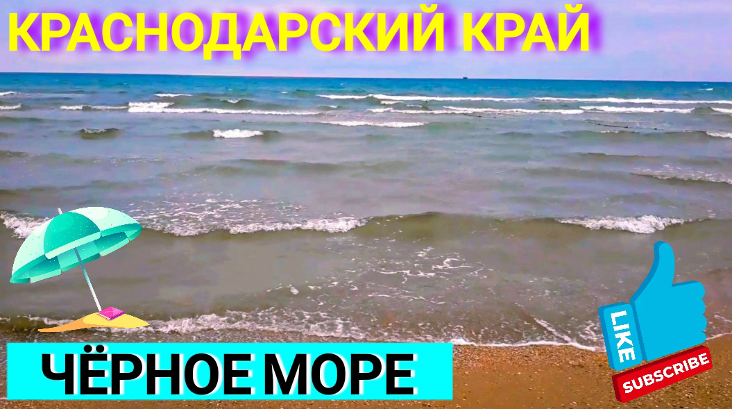 Природа Шум моря и Звуки волн Песчаный пляж Природа смотреть онлайн