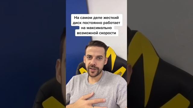 Как ускорить жесткий диск? смотреть онлайн