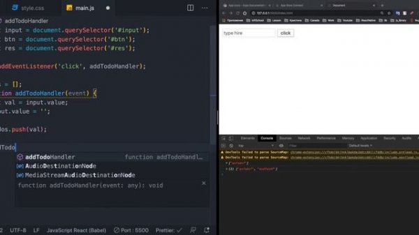 JS input как работать с input напишем Todo list