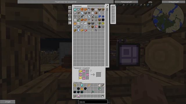 LP#13 "ТЕХНОЛОГИЯ"Minecraft КАРЬЕР)) смотреть онлайн