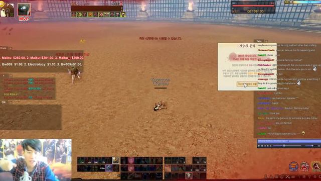 Archeage Kooncoon смотреть онлайн