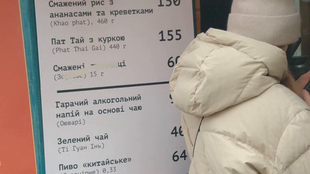 Первый КИТАЙСКИЙ Новый год в ДНЕПРЕ