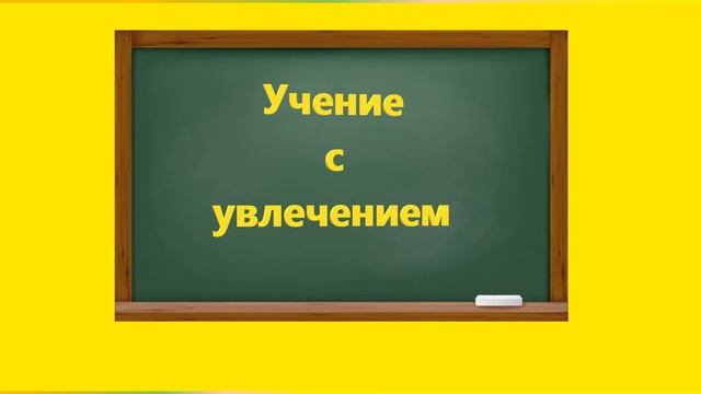 Математика 1 класс Площадь многоугольника смотреть онлайн