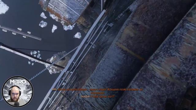 METRO Exodus ХАРДКОР - Бородатый Artyom - RTX ON смотреть онлайн