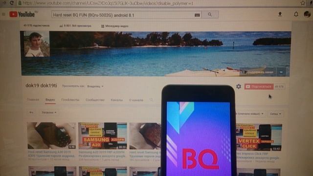 Hard reset BQ Fun BQ 5002G Удаление пароля андроид 8.1 смотреть онлайн