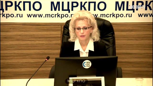 МЦРКПО ДОНМ Легова ТА начальник управления 78% аттестация на 3г ДОНМ 10.11.2020 смотреть онлайн