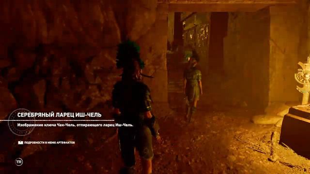 Прохождение Shadow of the Tomb Raider часть 21: Тайный город-Спасение Унурату смотреть онлайн