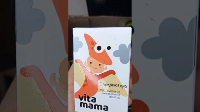 ‼️Обзор заказа? #siberianwellness