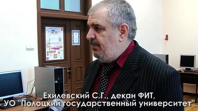 Открытие лаборатории EPAM Systems смотреть онлайн