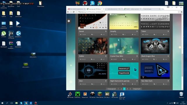 Как поменять курсор мышки windows 10 смотреть онлайн